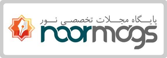 Noormags